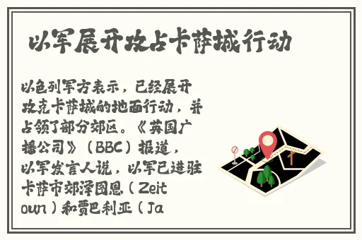 海角插件破解