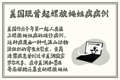 甘雨流口水翻白眼咬铁球