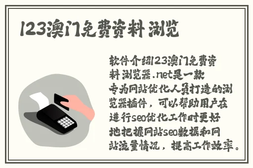 国精产品一线二线三在线播放