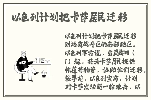穿越回庆余年**了所有女主角黄