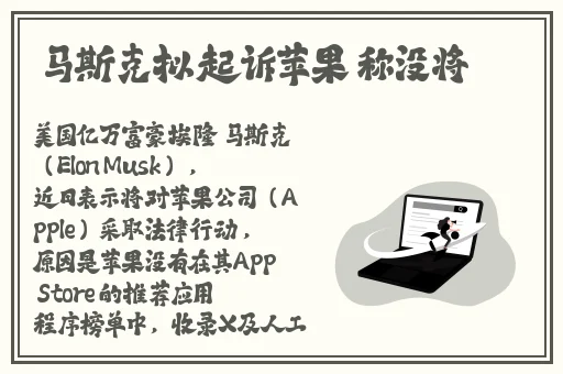 大雷夹大狙