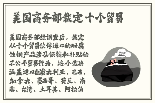 差差不多视频30分钟轮滑不用下载